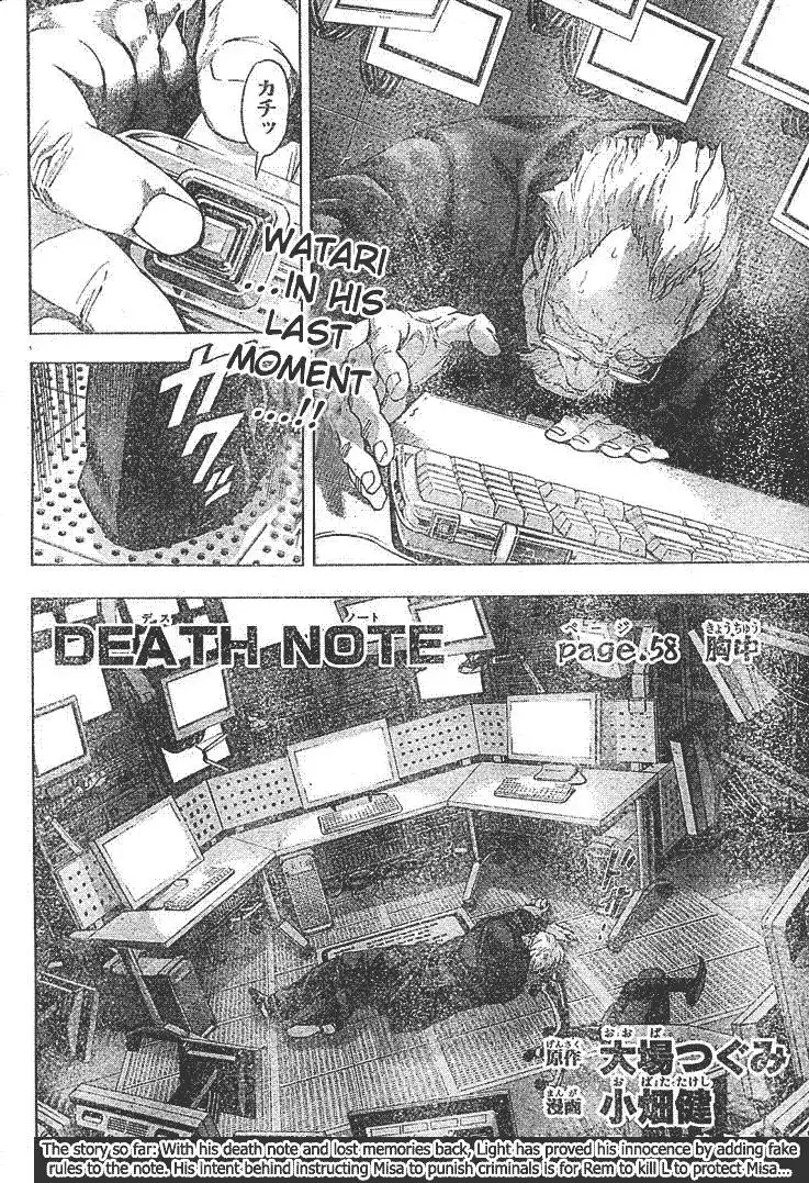 Death Note Chapter 58 3